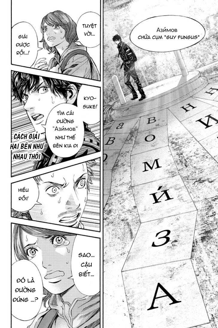 Billion Dogs: Chapter 52