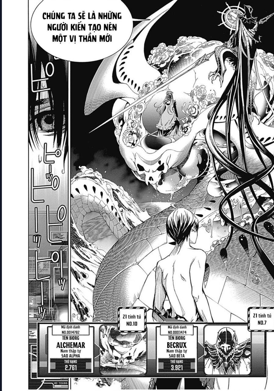 Biorg Trinity: Chapter 30