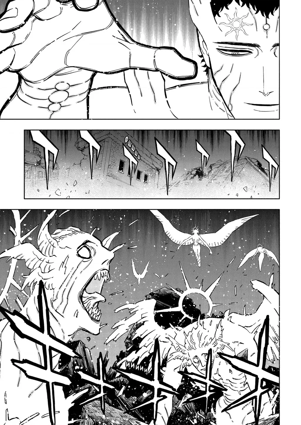 Black Clover: Chapter 380