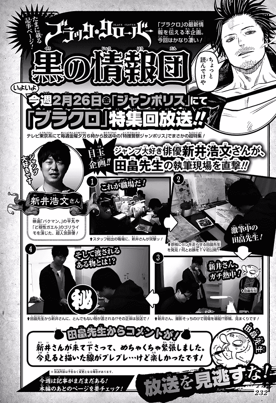 Black Clover: Chapter 50