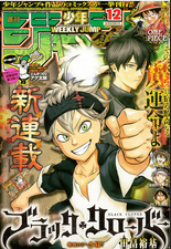 Black Clover: Chapter 84