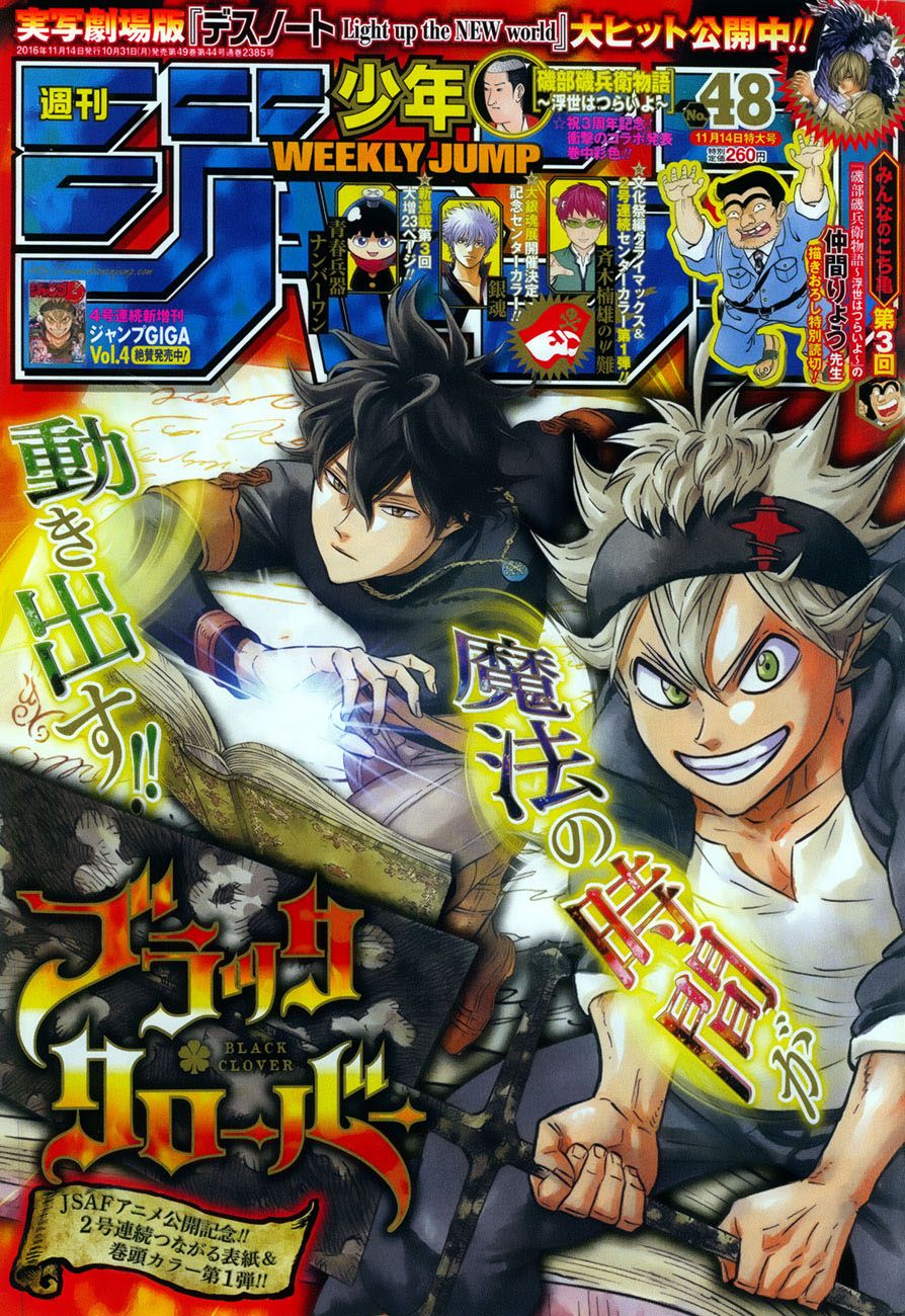 Black Clover: Chapter 84