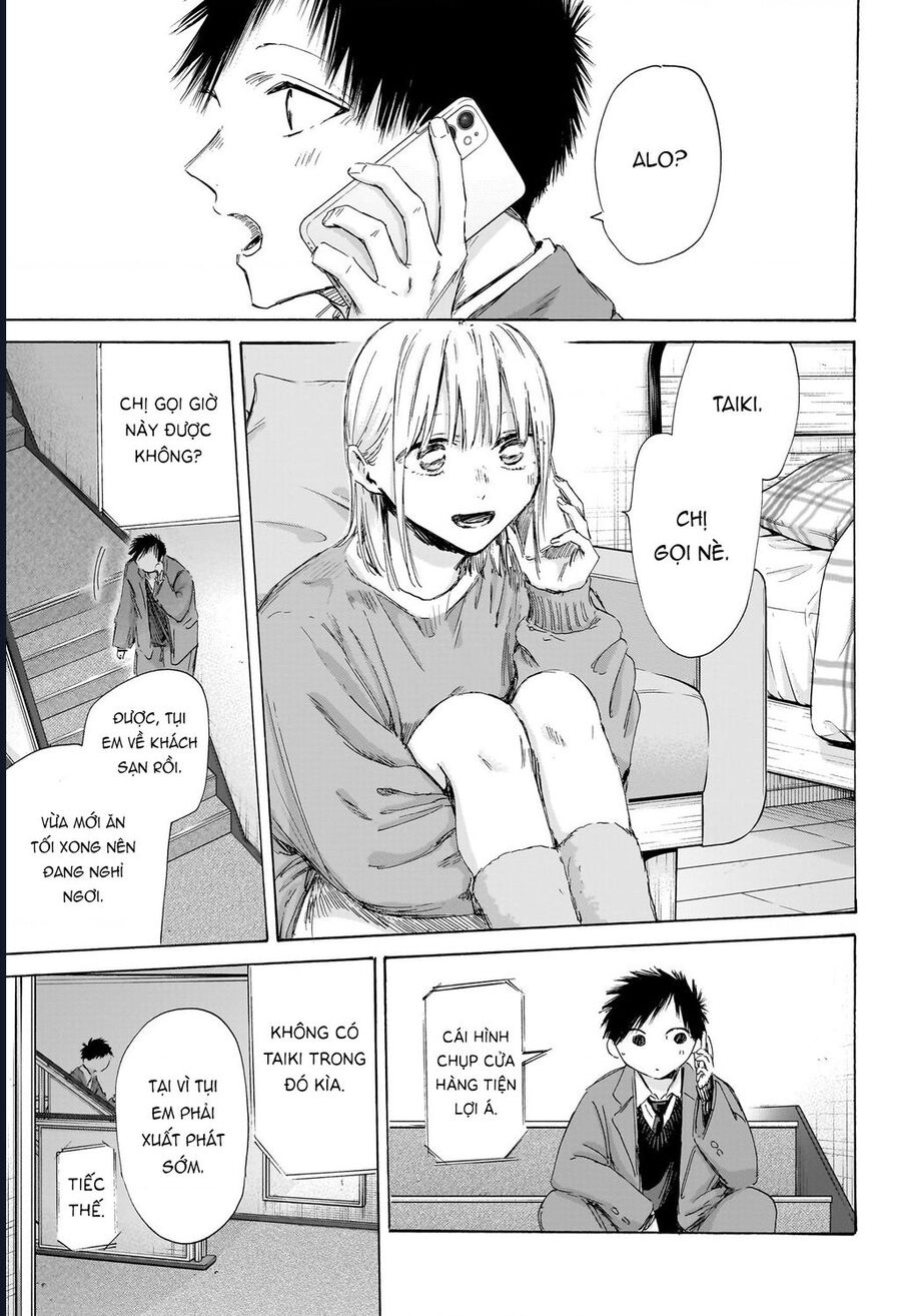 Blue Box: Chapter 200