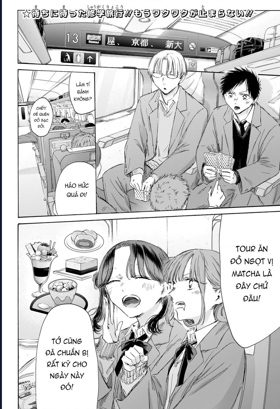 Blue Box: Chapter 200