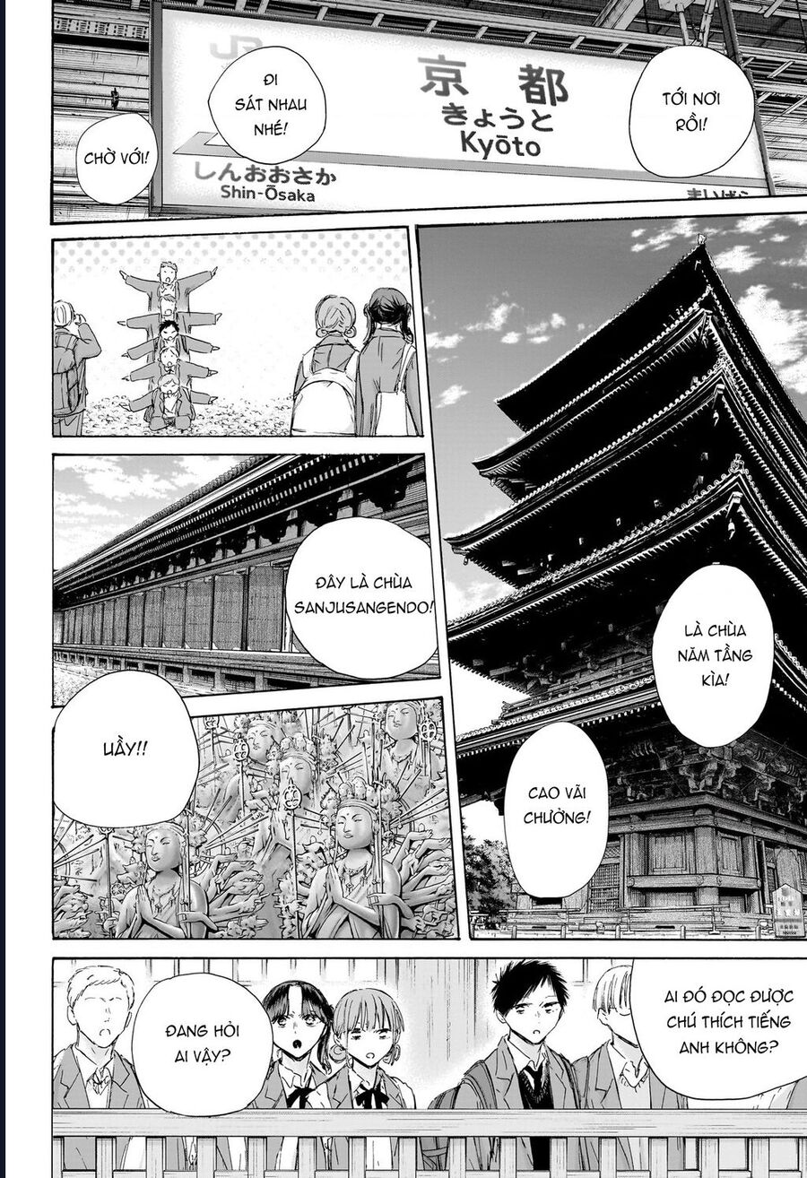 Blue Box: Chapter 200