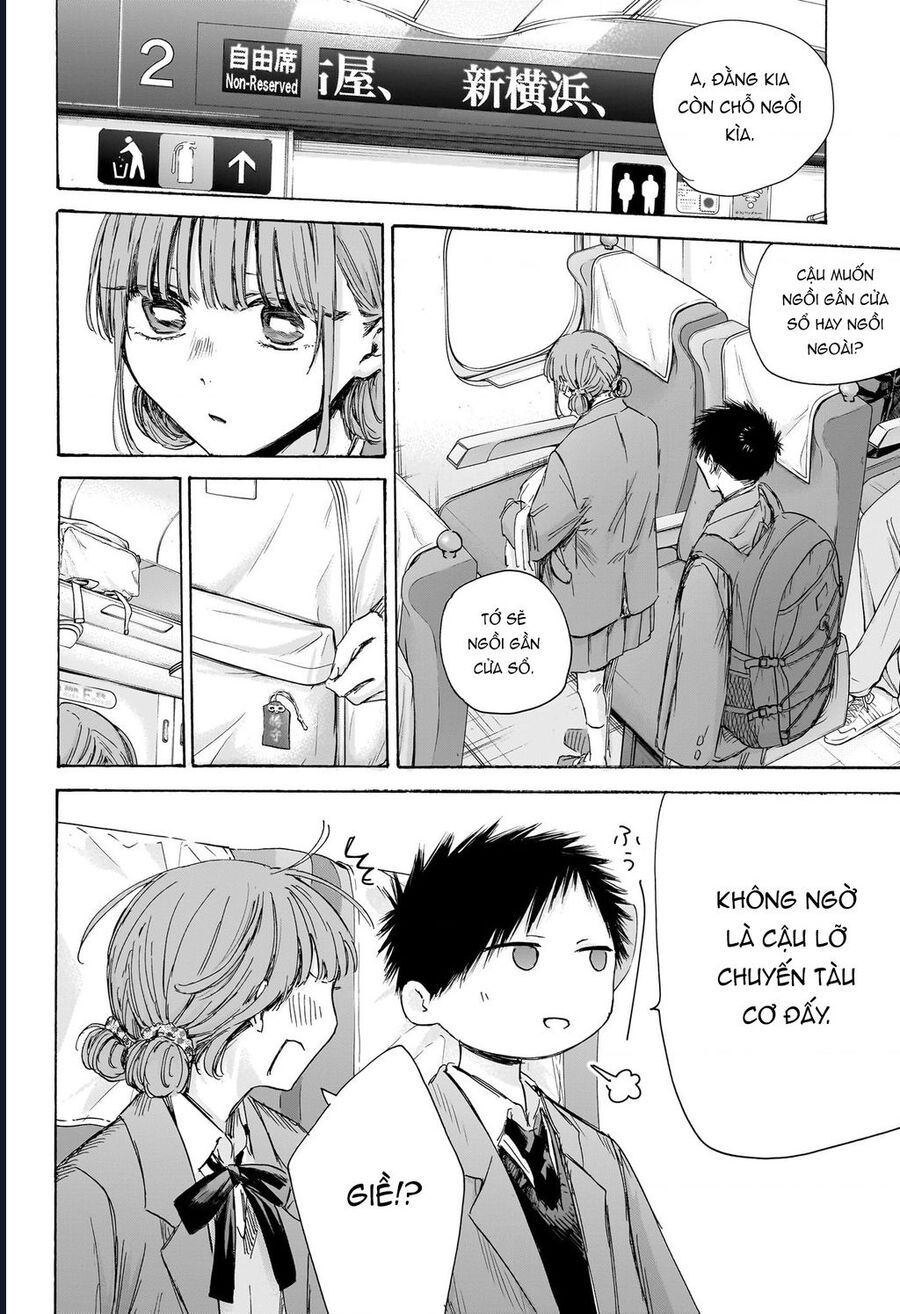 Blue Box: Chapter 206