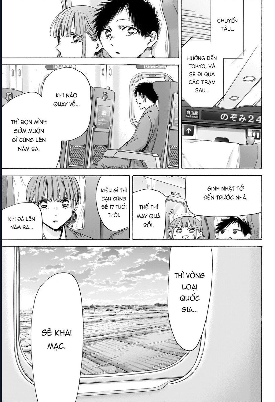 Blue Box: Chapter 206