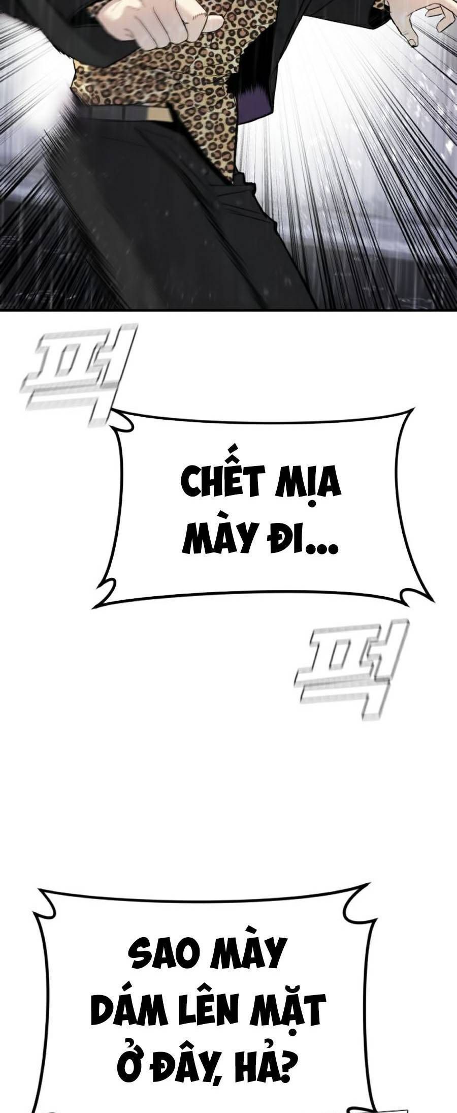 Bố Tôi Là Đặc Vụ: Chapter 12.8