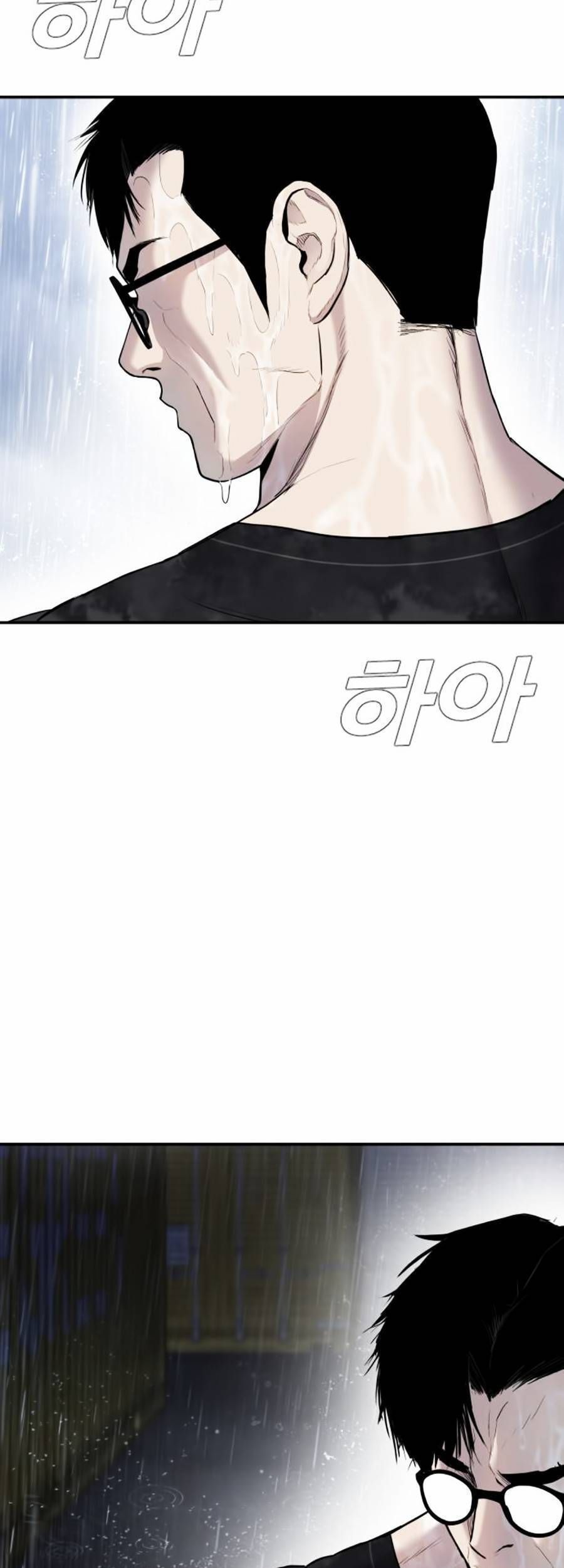 Bố Tôi Là Đặc Vụ: Chapter 12.8