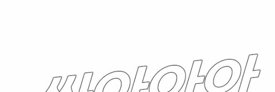 Bố Tôi Là Đặc Vụ: Chapter 12.8