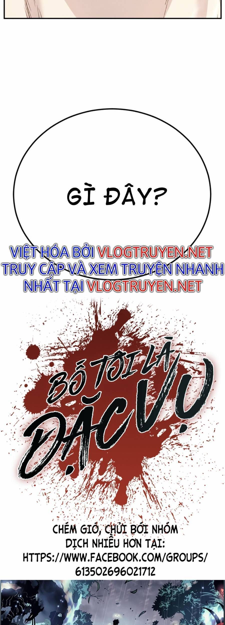 Bố Tôi Là Đặc Vụ: Chapter 12.8