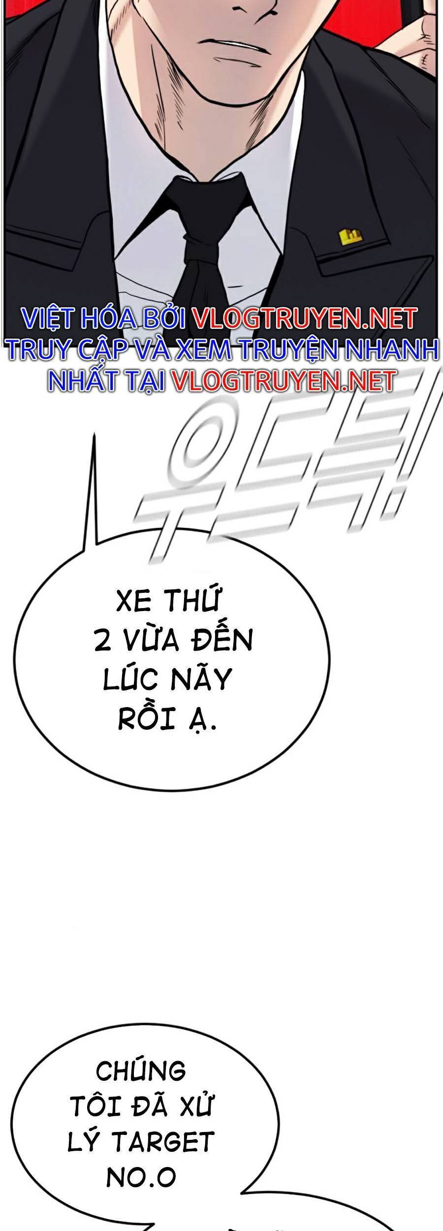 Bố Tôi Là Đặc Vụ: Chapter 13.1