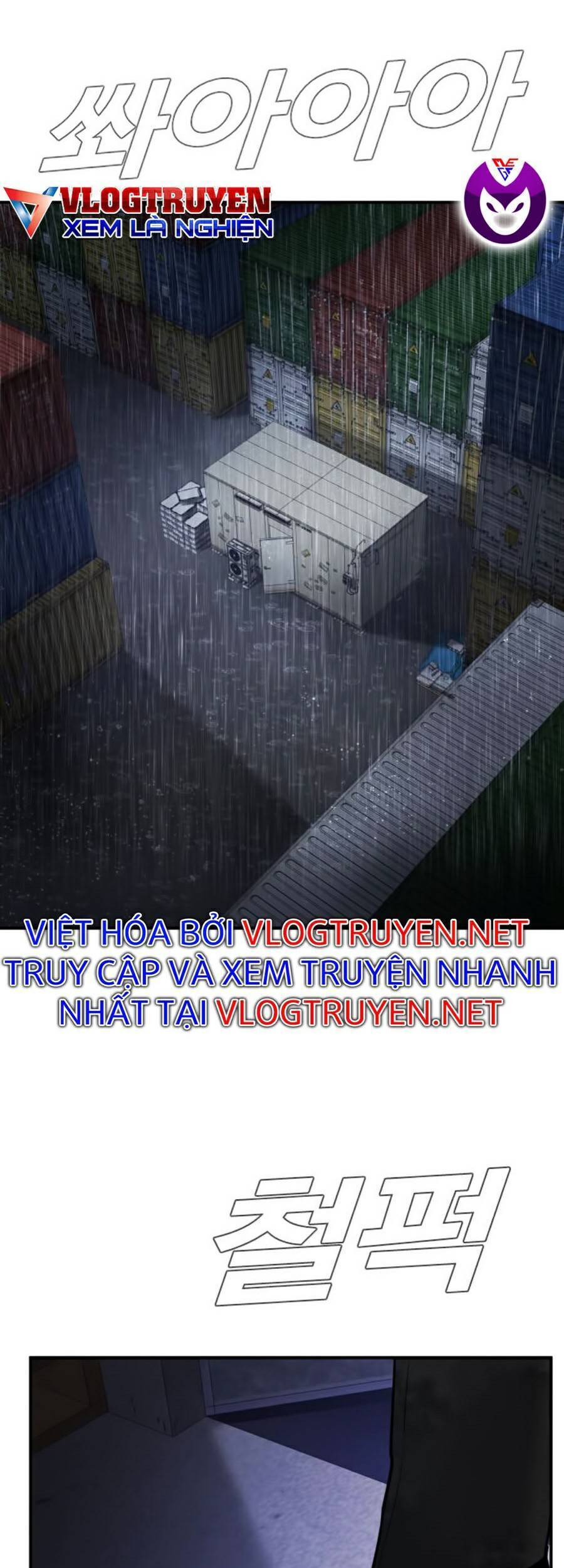 Bố Tôi Là Đặc Vụ: Chapter 13.1