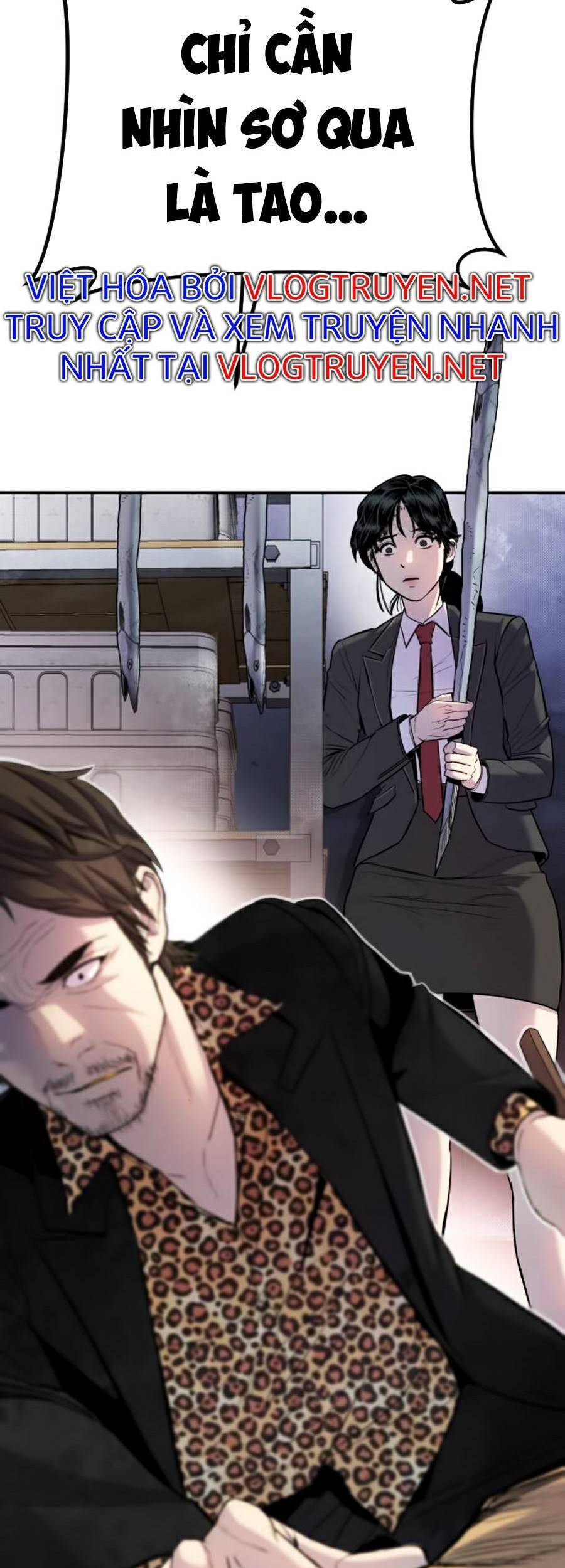 Bố Tôi Là Đặc Vụ: Chapter 13.1