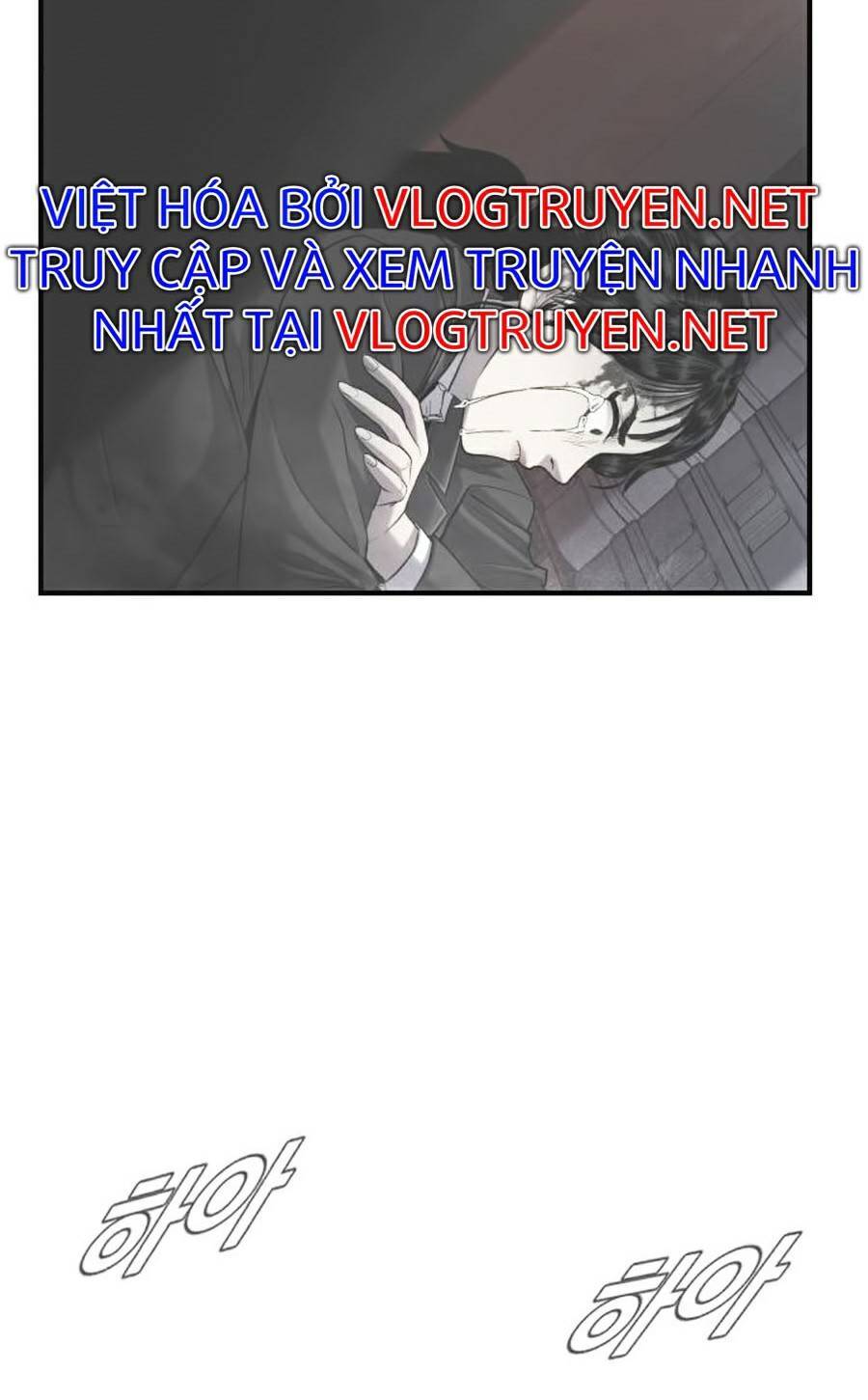 Bố Tôi Là Đặc Vụ: Chapter 13.1