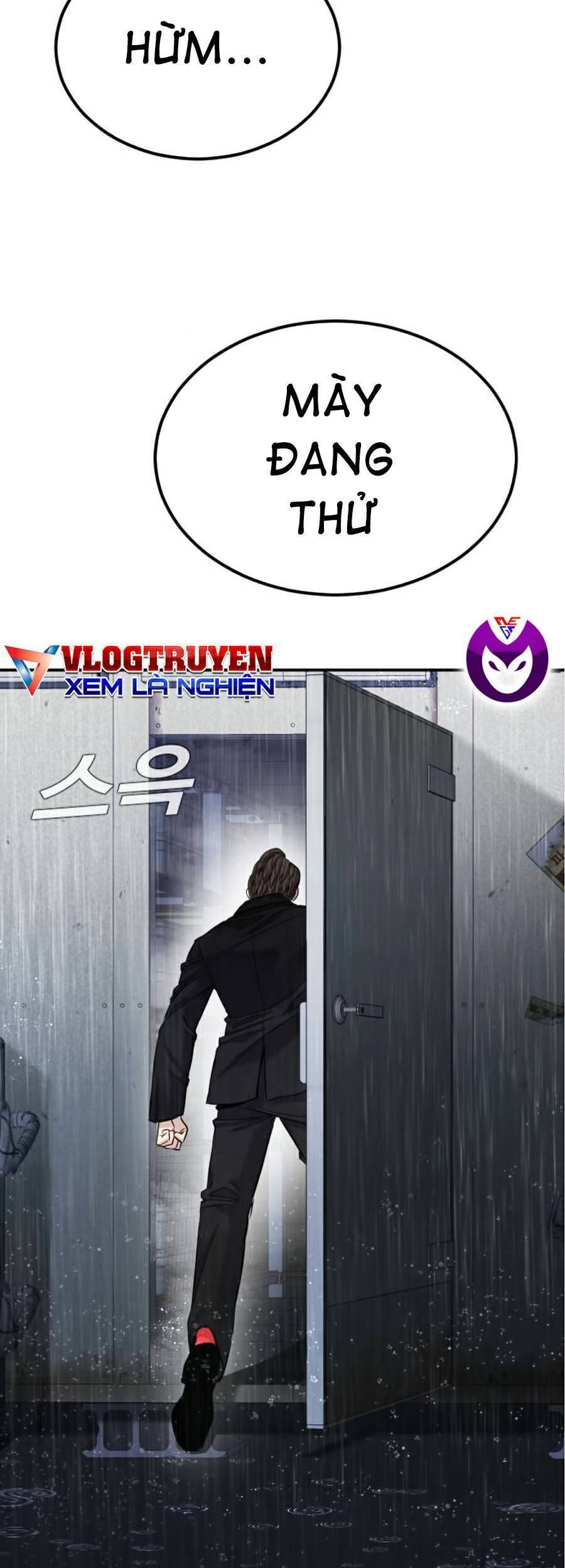 Bố Tôi Là Đặc Vụ: Chapter 13.1