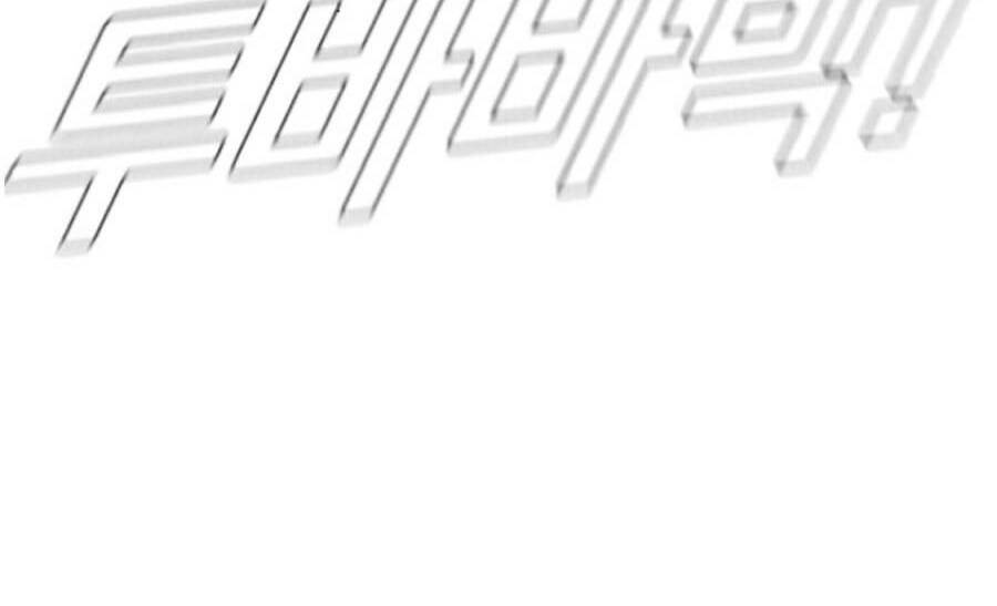 Bố Tôi Là Đặc Vụ: Chapter 13.1