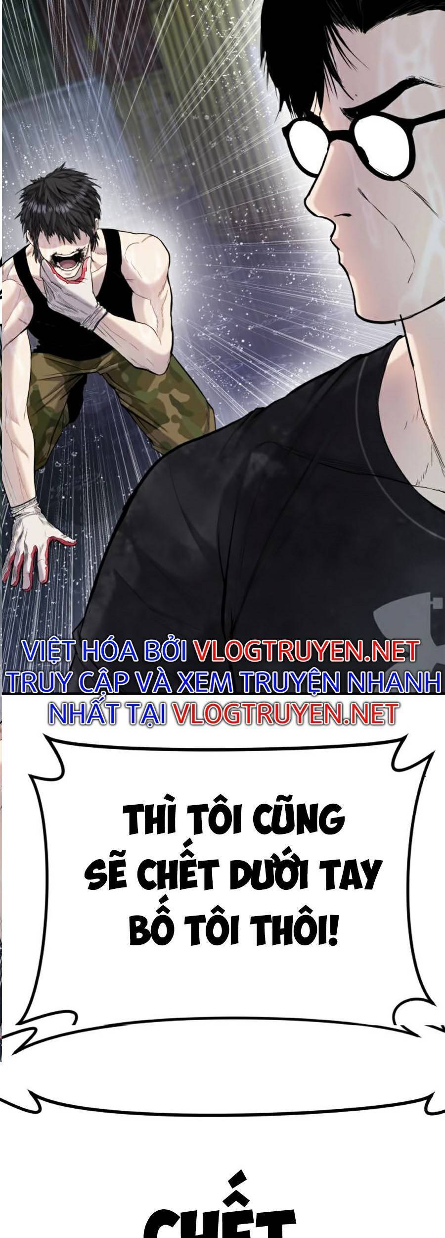 Bố Tôi Là Đặc Vụ: Chapter 13.1