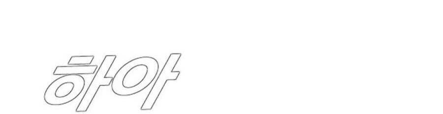 Bố Tôi Là Đặc Vụ: Chapter 13.3