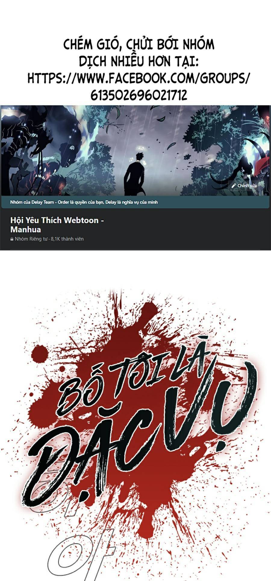 Bố Tôi Là Đặc Vụ: Chapter 14.1