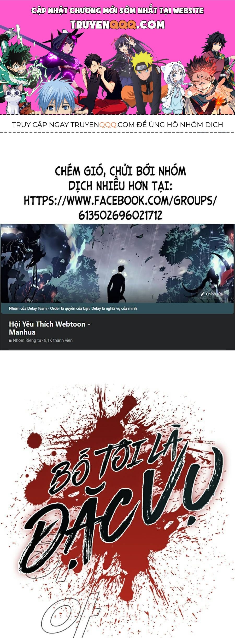 Bố Tôi Là Đặc Vụ: Chapter 14.2