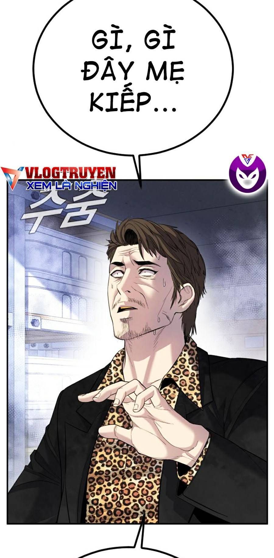 Bố Tôi Là Đặc Vụ: Chapter 14.2