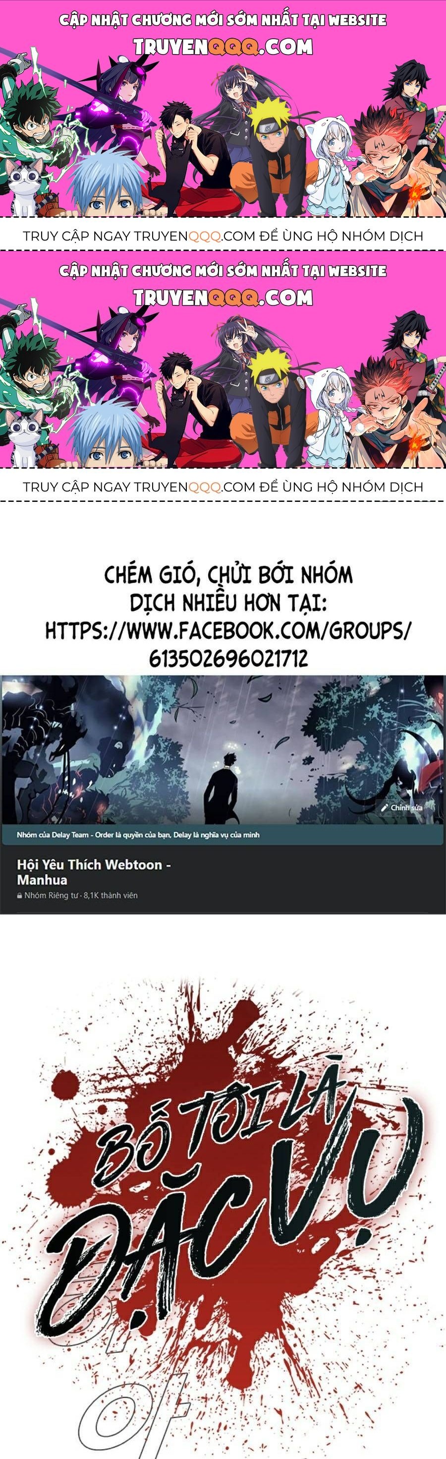 Bố Tôi Là Đặc Vụ: Chapter 14.3