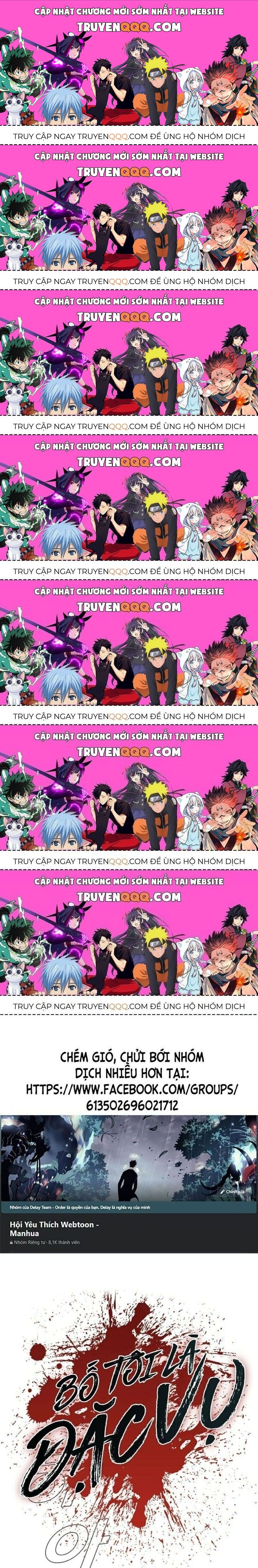 Bố Tôi Là Đặc Vụ: Chapter 14.8