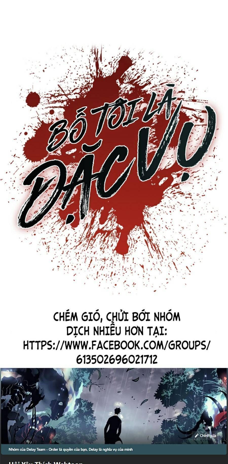 Bố Tôi Là Đặc Vụ: Chapter 14.8