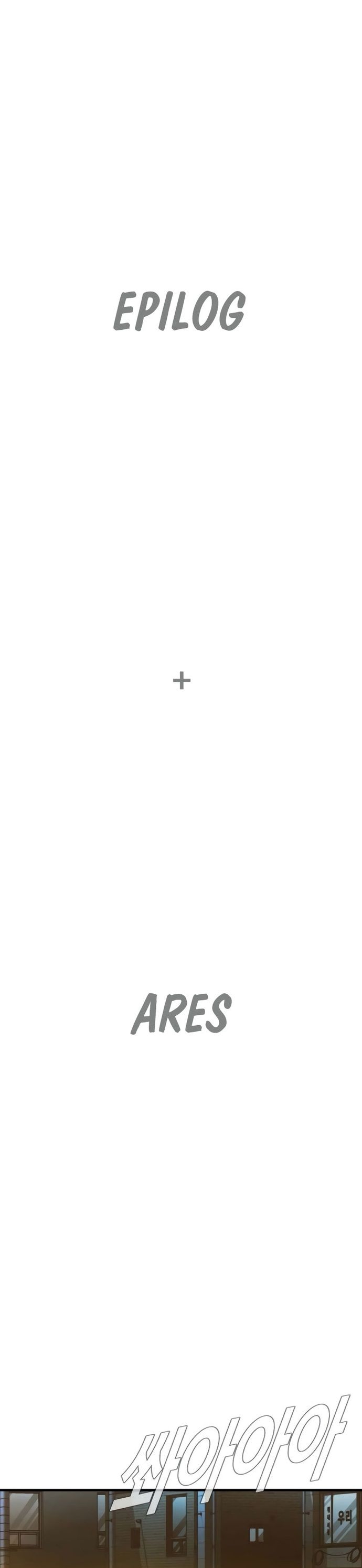 Bố Tôi Là Đặc Vụ: Chapter 206