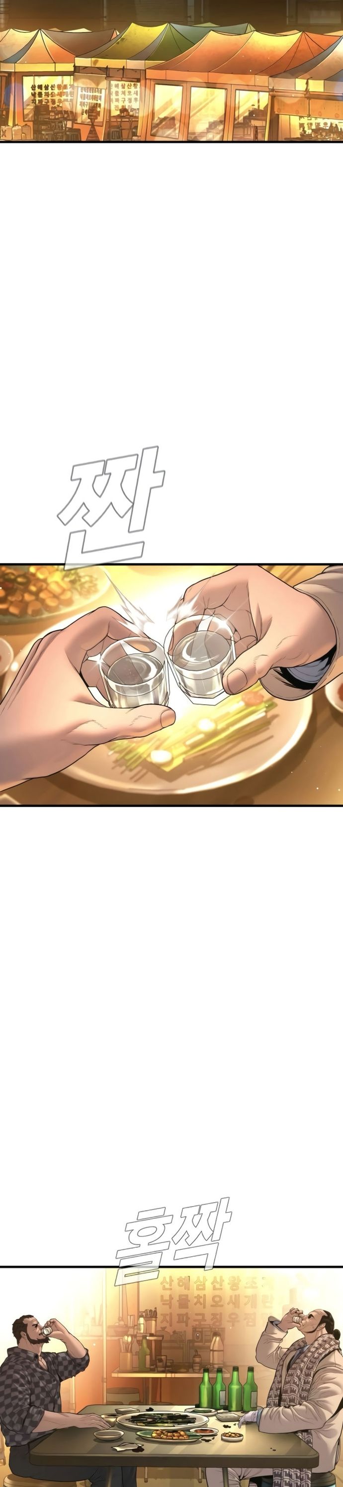 Bố Tôi Là Đặc Vụ: Chapter 206