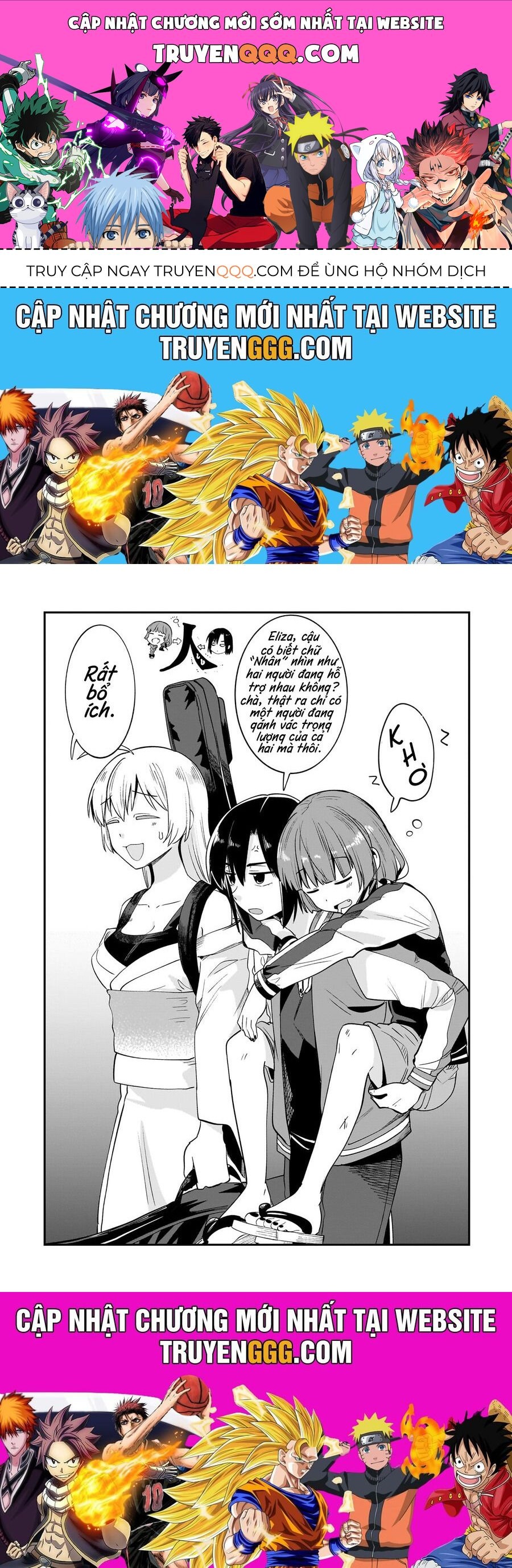 Bocchi The Rock! Ngoại Truyện: Nhật Ký Say Rượu Của Hiroi Kikuri: Chapter 2.5