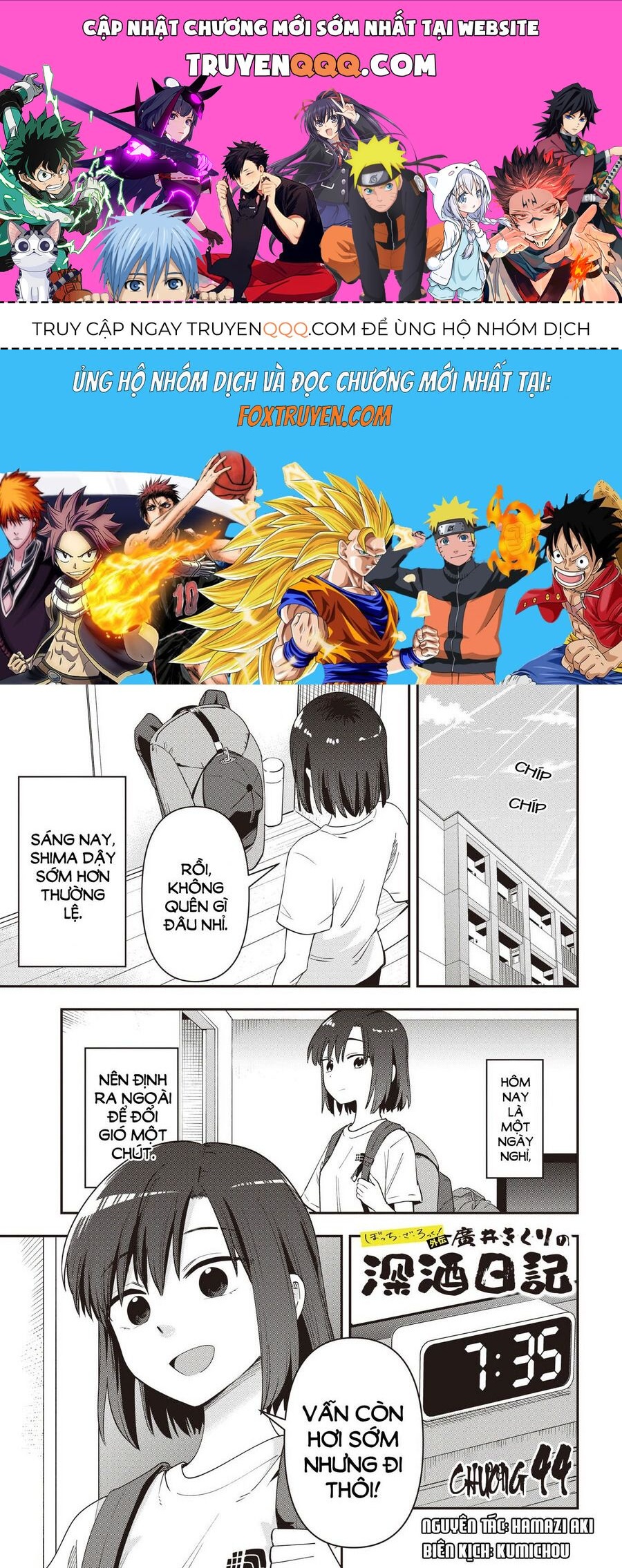 Bocchi The Rock! Ngoại Truyện: Nhật Ký Say Rượu Của Hiroi Kikuri: Chapter 44