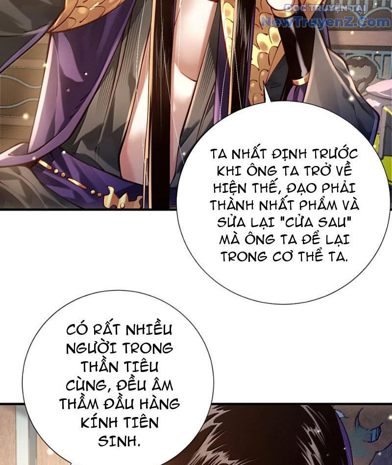 Bói Toán Mà Thôi, Cửu Vĩ Yêu Đế Sao Lại Thành Nương Tử Ta?!: Chapter 79