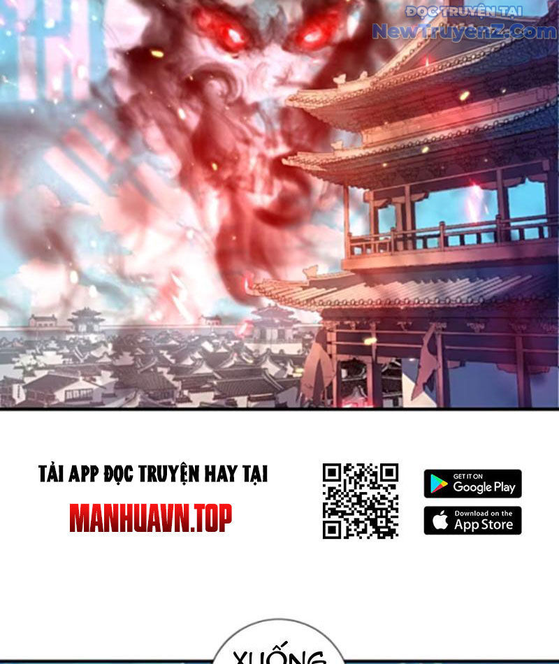 Bói Toán Mà Thôi, Cửu Vĩ Yêu Đế Sao Lại Thành Nương Tử Ta?!: Chapter 79