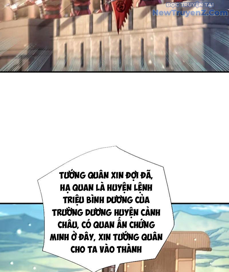 Bói Toán Mà Thôi, Cửu Vĩ Yêu Đế Sao Lại Thành Nương Tử Ta?!: Chapter 79