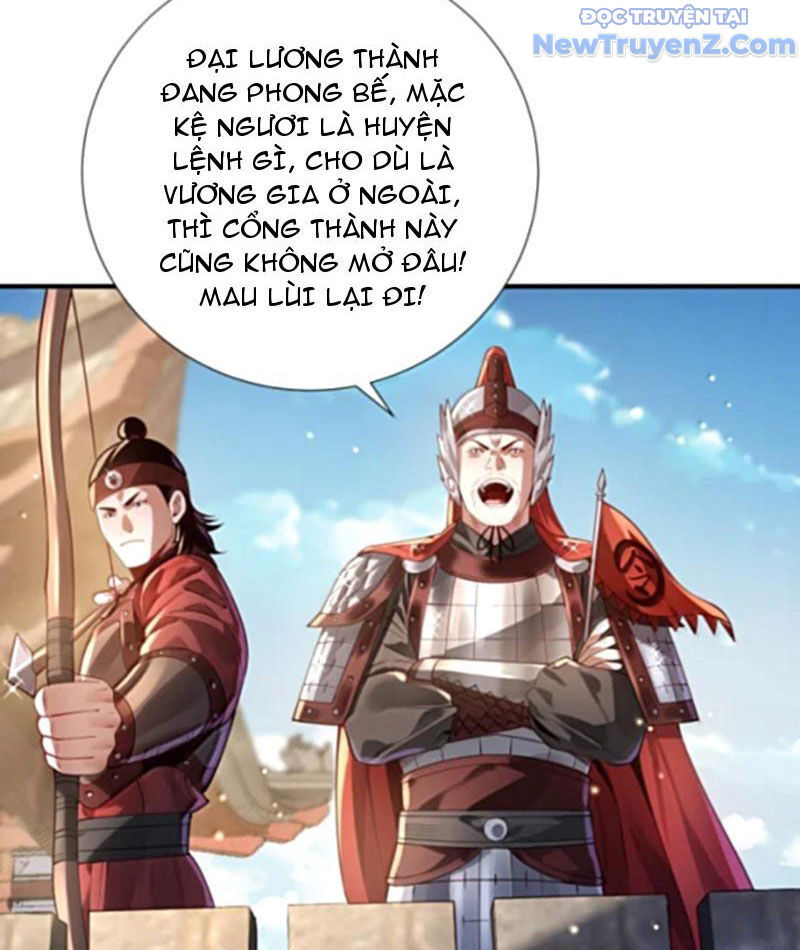 Bói Toán Mà Thôi, Cửu Vĩ Yêu Đế Sao Lại Thành Nương Tử Ta?!: Chapter 79