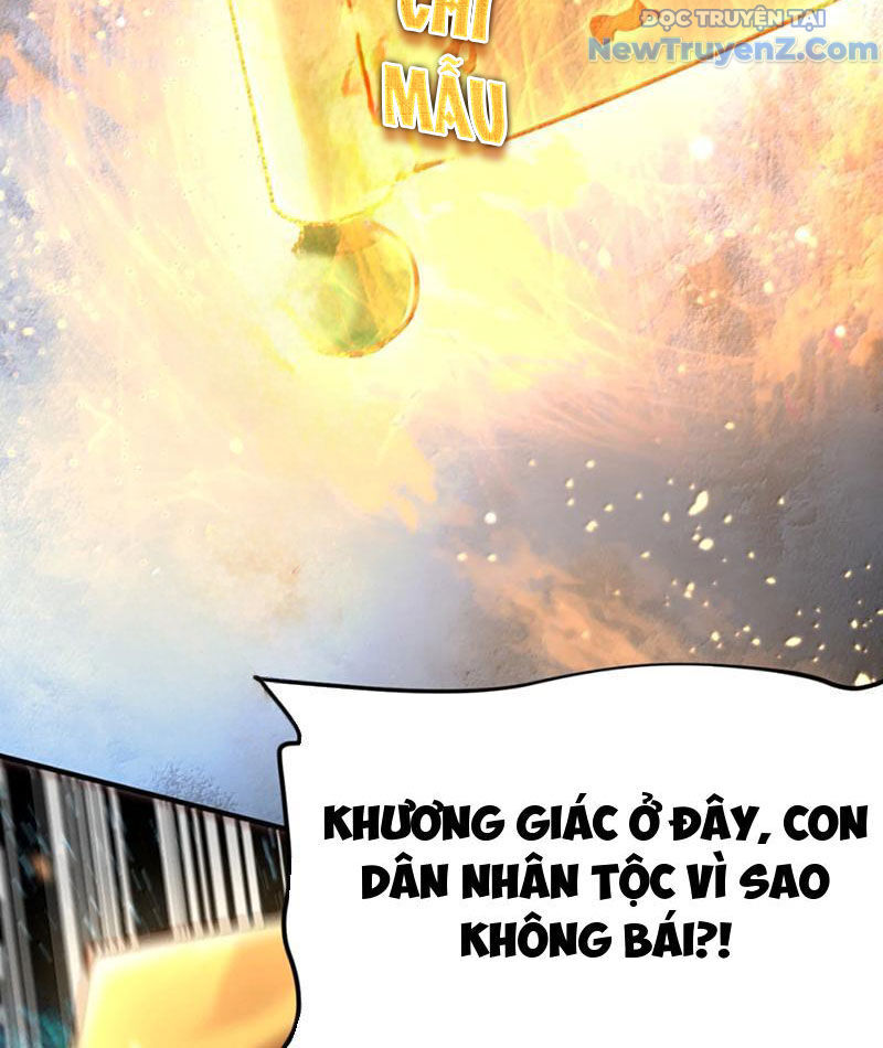 Bói Toán Mà Thôi, Cửu Vĩ Yêu Đế Sao Lại Thành Nương Tử Ta?!: Chapter 79