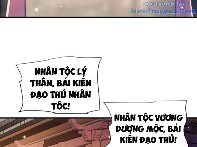Bói Toán Mà Thôi, Cửu Vĩ Yêu Đế Sao Lại Thành Nương Tử Ta?!: Chapter 80
