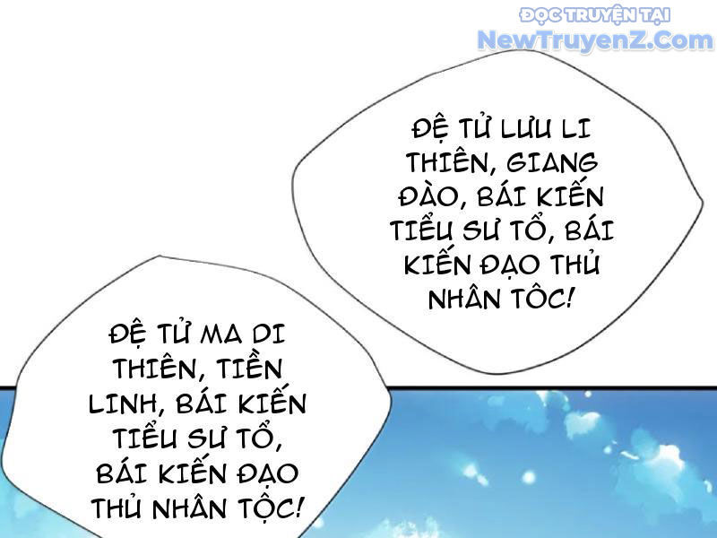 Bói Toán Mà Thôi, Cửu Vĩ Yêu Đế Sao Lại Thành Nương Tử Ta?!: Chapter 80