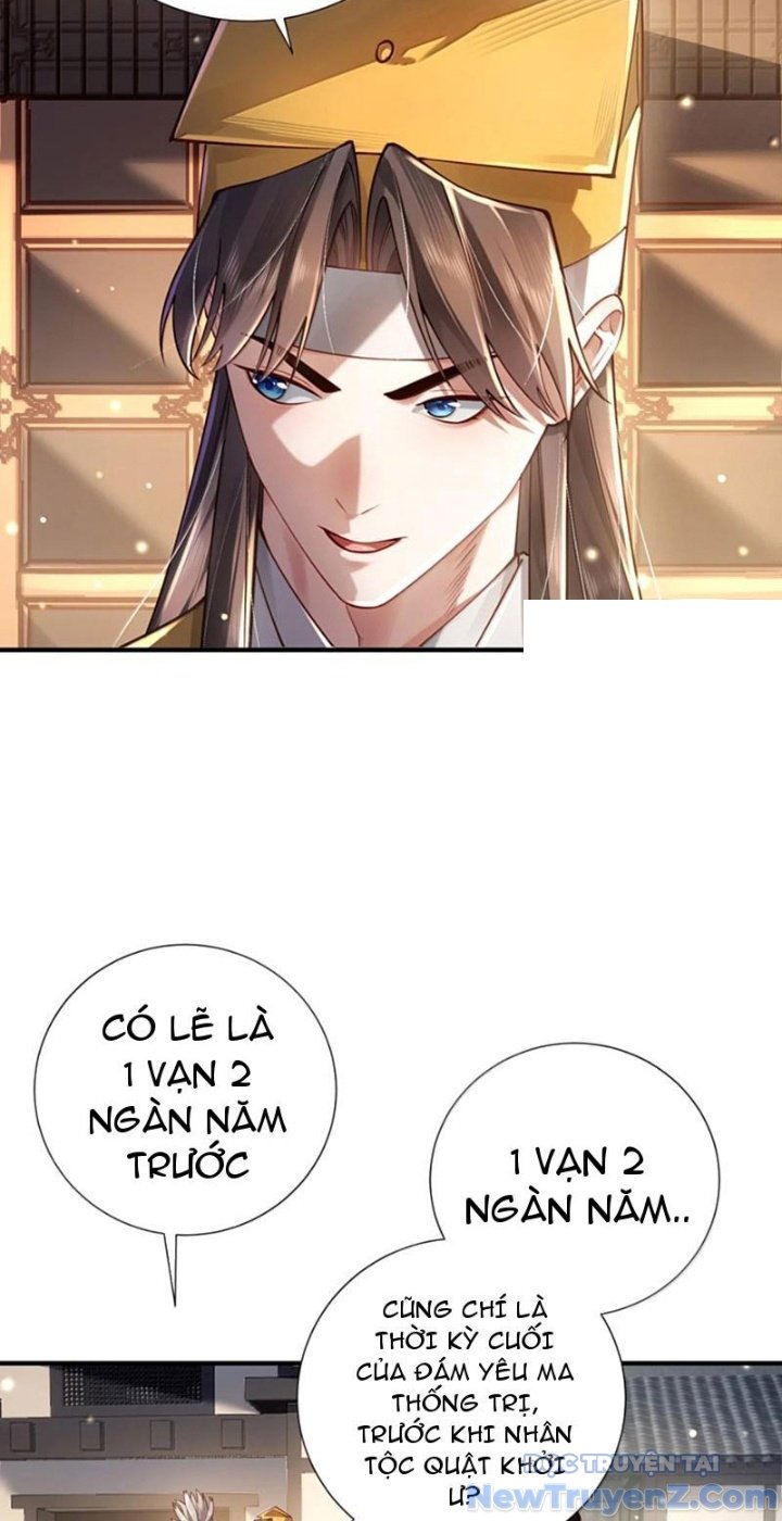 Bói Toán Mà Thôi, Cửu Vĩ Yêu Đế Sao Lại Thành Nương Tử Ta?!: Chapter 81