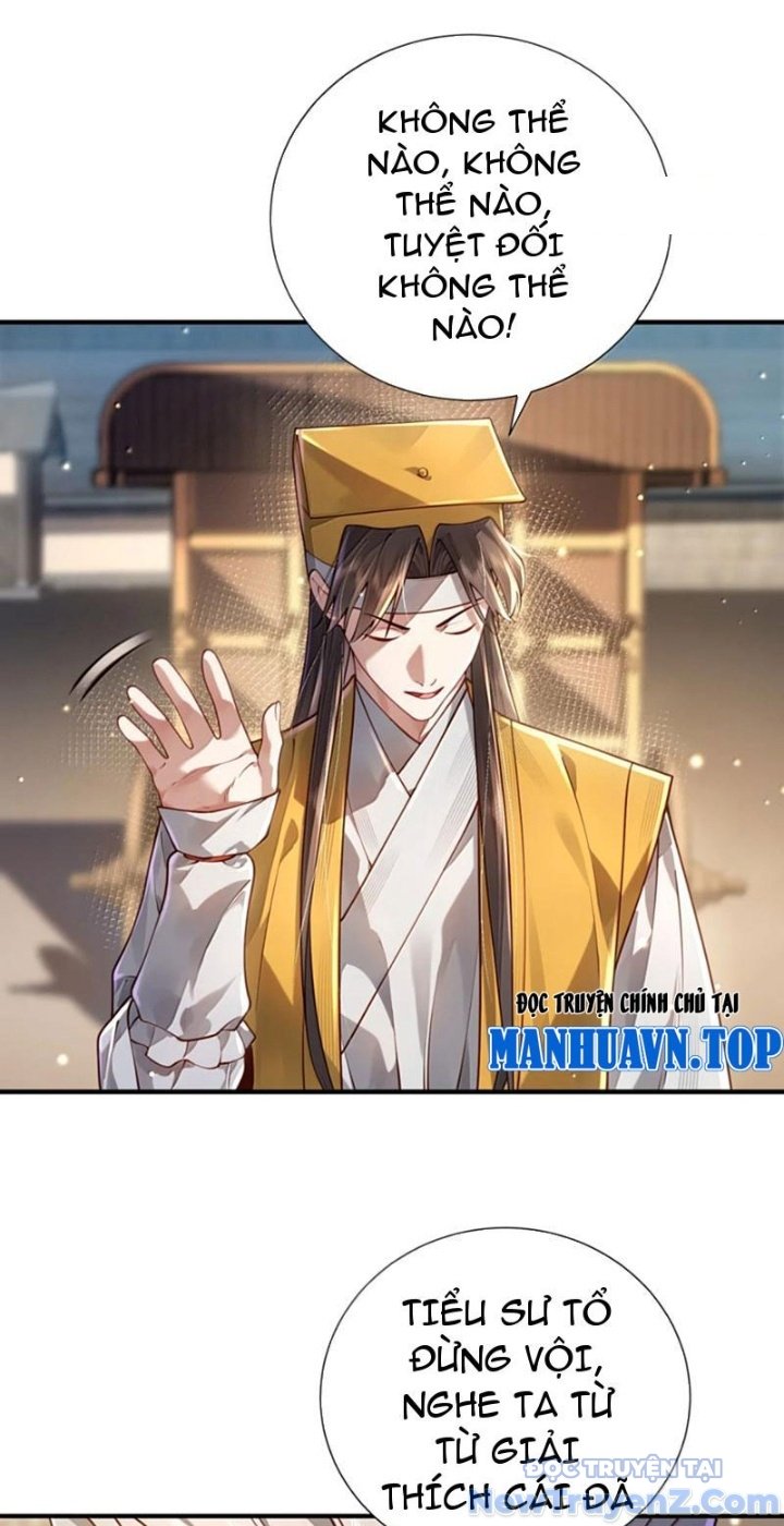 Bói Toán Mà Thôi, Cửu Vĩ Yêu Đế Sao Lại Thành Nương Tử Ta?!: Chapter 81