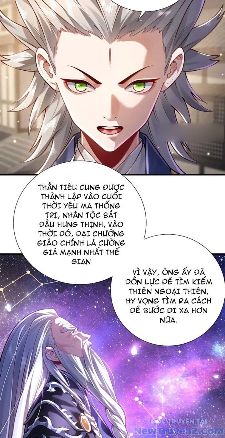 Bói Toán Mà Thôi, Cửu Vĩ Yêu Đế Sao Lại Thành Nương Tử Ta?!: Chapter 81