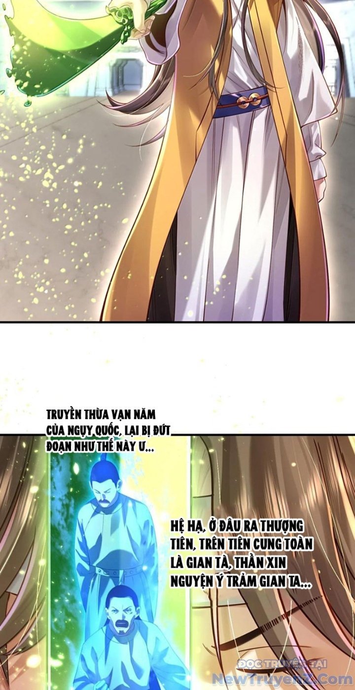 Bói Toán Mà Thôi, Cửu Vĩ Yêu Đế Sao Lại Thành Nương Tử Ta?!: Chapter 81