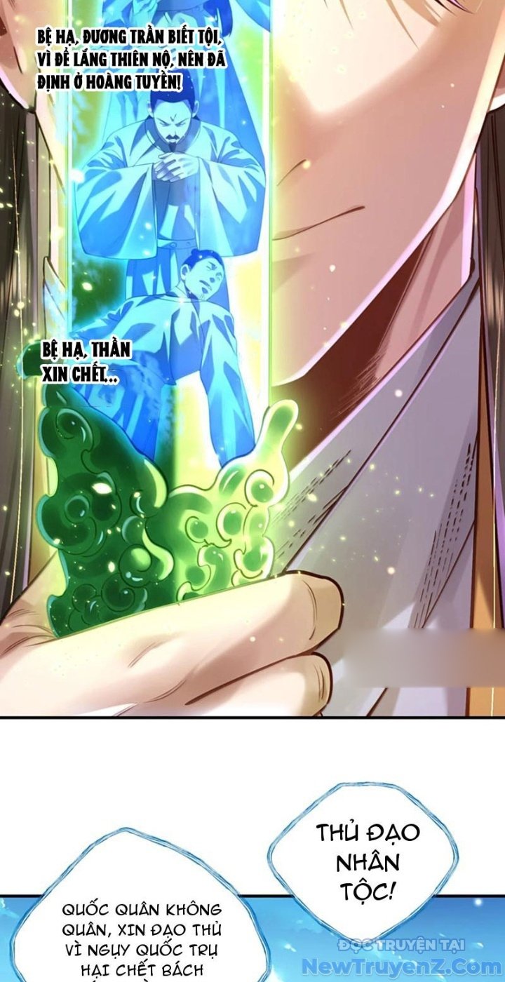 Bói Toán Mà Thôi, Cửu Vĩ Yêu Đế Sao Lại Thành Nương Tử Ta?!: Chapter 81