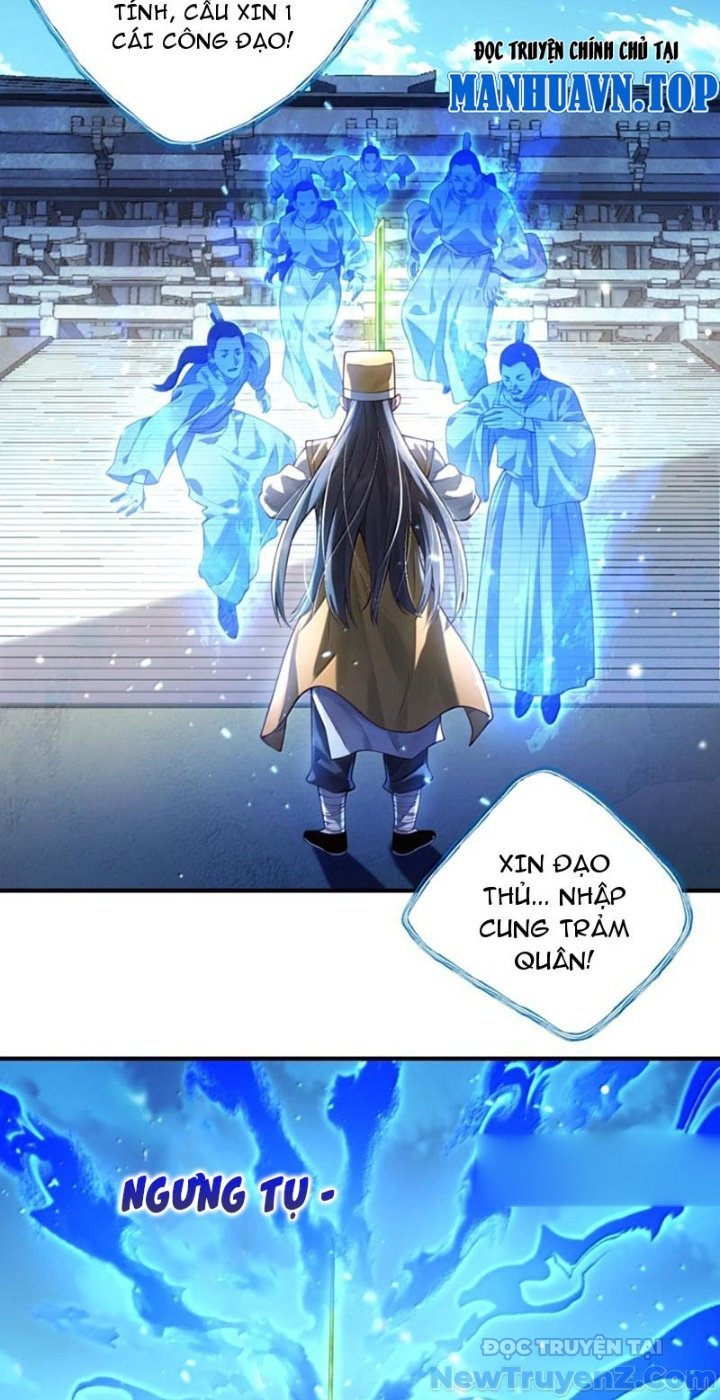 Bói Toán Mà Thôi, Cửu Vĩ Yêu Đế Sao Lại Thành Nương Tử Ta?!: Chapter 81