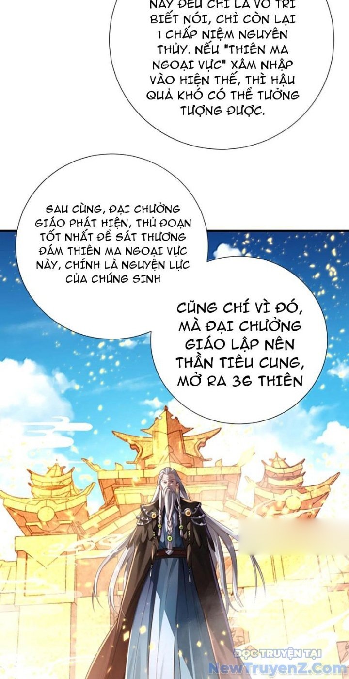 Bói Toán Mà Thôi, Cửu Vĩ Yêu Đế Sao Lại Thành Nương Tử Ta?!: Chapter 81