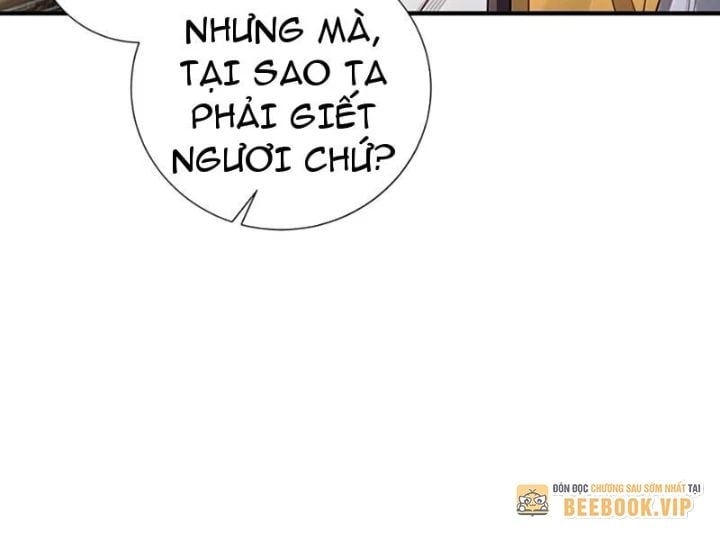 Bói Toán Mà Thôi, Cửu Vĩ Yêu Đế Sao Lại Thành Nương Tử Ta?!: Chapter 83