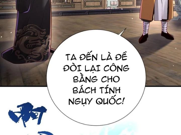 Bói Toán Mà Thôi, Cửu Vĩ Yêu Đế Sao Lại Thành Nương Tử Ta?!: Chapter 83