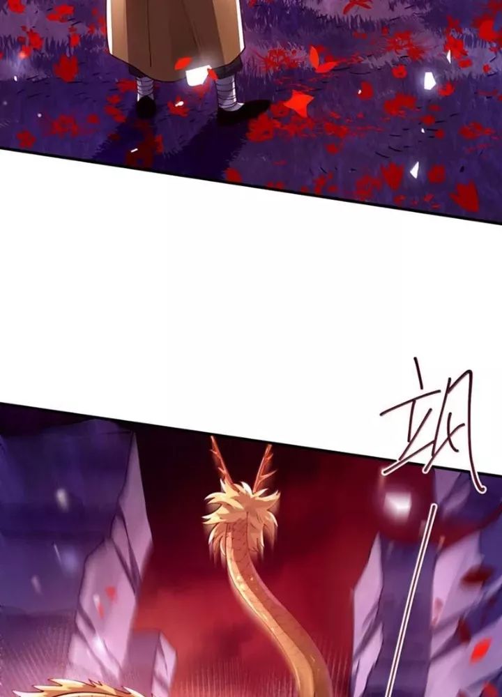 Bói Toán Mà Thôi, Cửu Vĩ Yêu Đế Sao Lại Thành Nương Tử Ta?!: Chapter 84